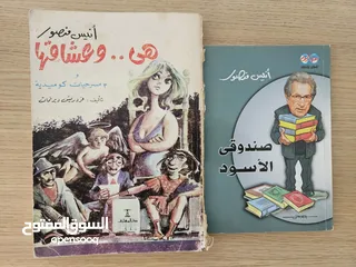  15 كتب متنوعه للبيع