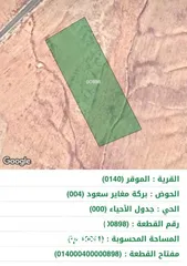 1 ارض للبيع الموقر بركة مغاير سعود