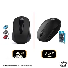  4 معدات واكسسوارات كومبيوتر جيمنج