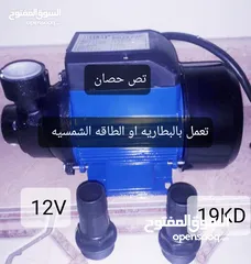  4 مكيف ماء كبير بالطاقه الشمسيه//مضخه مل بالطاقه الشمسيه//لوح طاقه شمسيه حجم كبير//مروحه طاقه