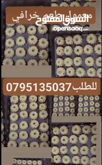  9 معمول وكعك ودحدح وهريسه وكيك