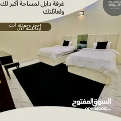  2 أفضل مجموعة شاليهات بحي الرحاب بريدة