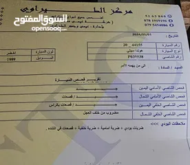  4 هوندا سيفيك موديل 1999 فحص ممتاز جير اوتوماتيك  بسعر مناسب
