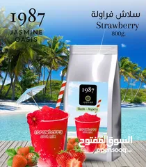  3 مهيتو سلاش ميلك شيك