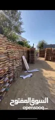  1 مشاتيح خشب ،وحطب صوبة للبيع