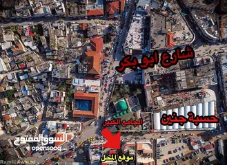  2 مل تجاري بيع خلو