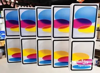  2 جديد بسعر مميز Ipad 10 generation