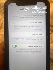  3 ايفون 11 ابيض