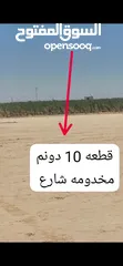  10 للبيع قطعة أرض 10 دونم في ابو الحصاني مخدومه ح5