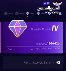  1 للبيع حساب تيك توك لفل 33 قريب 34