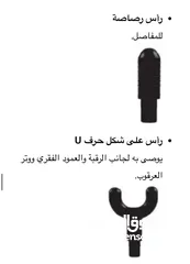  4 مسدس التدليك من شركه كىجان الاستراليه