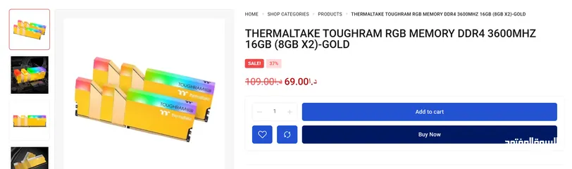  3 رامات ddr4 8x1 3600MHz ثيرمال تيك