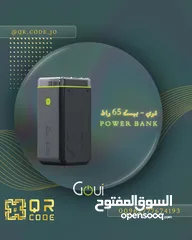  9 اكتشف تشكيلة Goui الأصلية من البكجات والمنتجات الفردية، المصممة لتمنحك أفضل أداء وجودة!