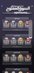  16 حساب جواكر للبيع