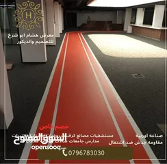  11 تنفيذ جميع انواع ديكور  تنجيد الواح عزل ارضيات ستائر زيبراا رولات جسور مستشفيات براويز الواح ديكور