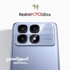  1 ركزز مطلوب جوال ريدمي K70 Ultra في عدن يكون محدث اخر اصدار الهايبر OS وذاكره 512  جديد ولا مستخدم نظ