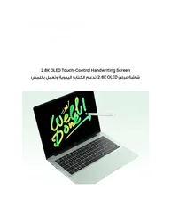  2 لابتوب هواوي ميت بوك 14 شاشة لمس