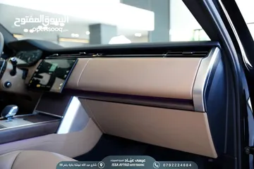  6 RANGE VOGUE 2024 1500km !!
