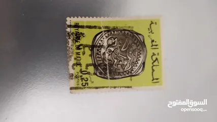  24 طوابع مغربية للبيع