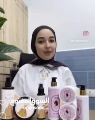  2 بكجات اسيل للشعر وبكج رومي للعشر جددنا الكميه وعشان هيك مستمرين بعرض توصيل مجانا لحقو لعرض لمدة5ايام