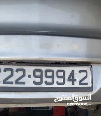  2 رقم خماسي مكرر ومميز