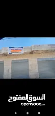  2 ارض + ثلاث مخازن للبيع او الايجار