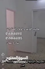  2 اعلان رقم 789