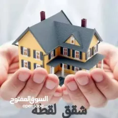  4 متوفر لدي شقه  بين 150 الي 130 متر جاهزه سوبر. في بيت لحم  ارطاس فوق مقبرة الشهداء