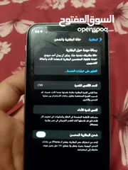  7 آيفون 11 عادي مساحة 64 مش مفتوح يا البيع أو البدلة على الاحدث