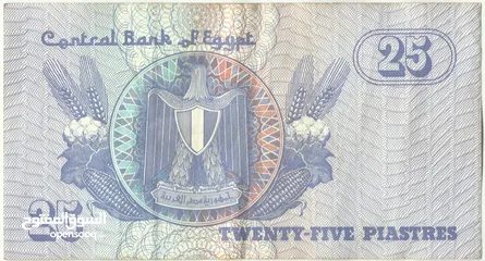  2 عملات نادرة مصرية ربع جنية ورق لسنة 2004 م