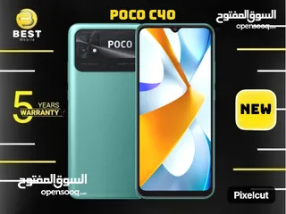  1 جديد شاومي بوكو سي 40 /// (poco c40 (32GB