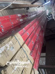  5 سلالم فيبر  سيب