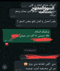  6 غسول بشرة يفتح لون البشرة من اول استعمال