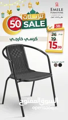  4 كرسي خارجي