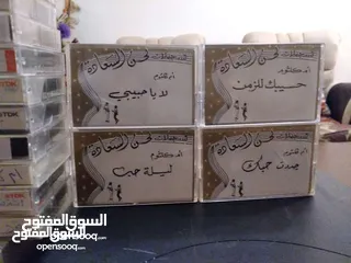  6 اسطونات وسيدي وكاسيت
