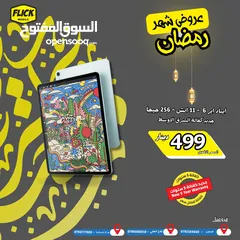  1 IPAD AIR 6 - 11INCH 256 GB NEW / ايباد اير 6 - 11 انش 256 جيجا جديد كفاله الوكيل الرسمي كفاله فليك 5