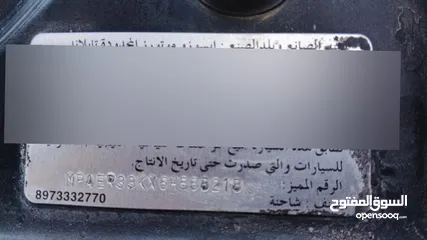  11 ايسوزو ديماكس LS 2006 خليجي 4×4