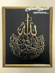  1 براويز فاخرة للمكاتب،، للشركات،،للبيوت ،، كن مميزا و ذو ذوق فريد   واختر تحفة فنية فريدة اجمل