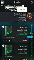  5 فيفا 24 للبيع