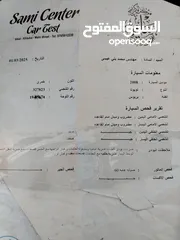  7 تويوتا بريوس للبيع بحاله ممتازه مرخصه لشهر 1 /2026  السياره مكانيك منفوض
