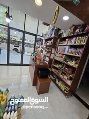  7 سوبر ماركت جاهز للبيع بسبب السفر