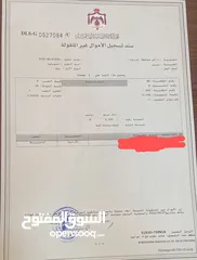  5 قطعة ارض للبيع محافظة الزرقاء بيرين العويليه مساحة 9 دونمات على القوشان