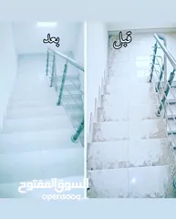  18 النجم اللامع لخدمات التنظيف عاملات يومي بالساعه وتنظيف بعد البناء  .. خدمة 24 ساعه ..