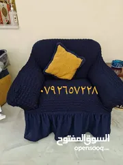  13 افضل انواع الكفرات كنب ولكورنر وسجلونات وكراسي سفرا وكورنرات قماش تركي اصلي