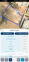  6 قطعة أرض للبيع الزرقاء الزواهرة حي الأحمد