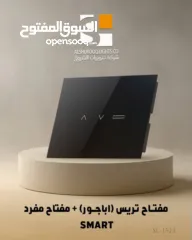  12 نضام سمارت هوم مع الكسا