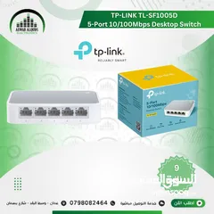  7 منتجات TP-LINK