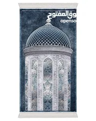  1 سجاد صلاة مخمل