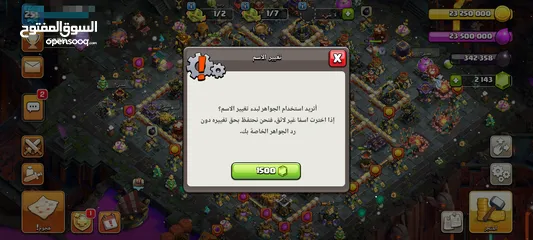  6 clash of clans