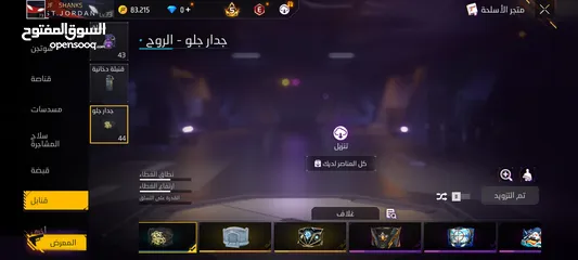  13 حساب فري فاير قديم وقوي جدا مشحون عليه 59 ألف جوهره...............9595959595959595959